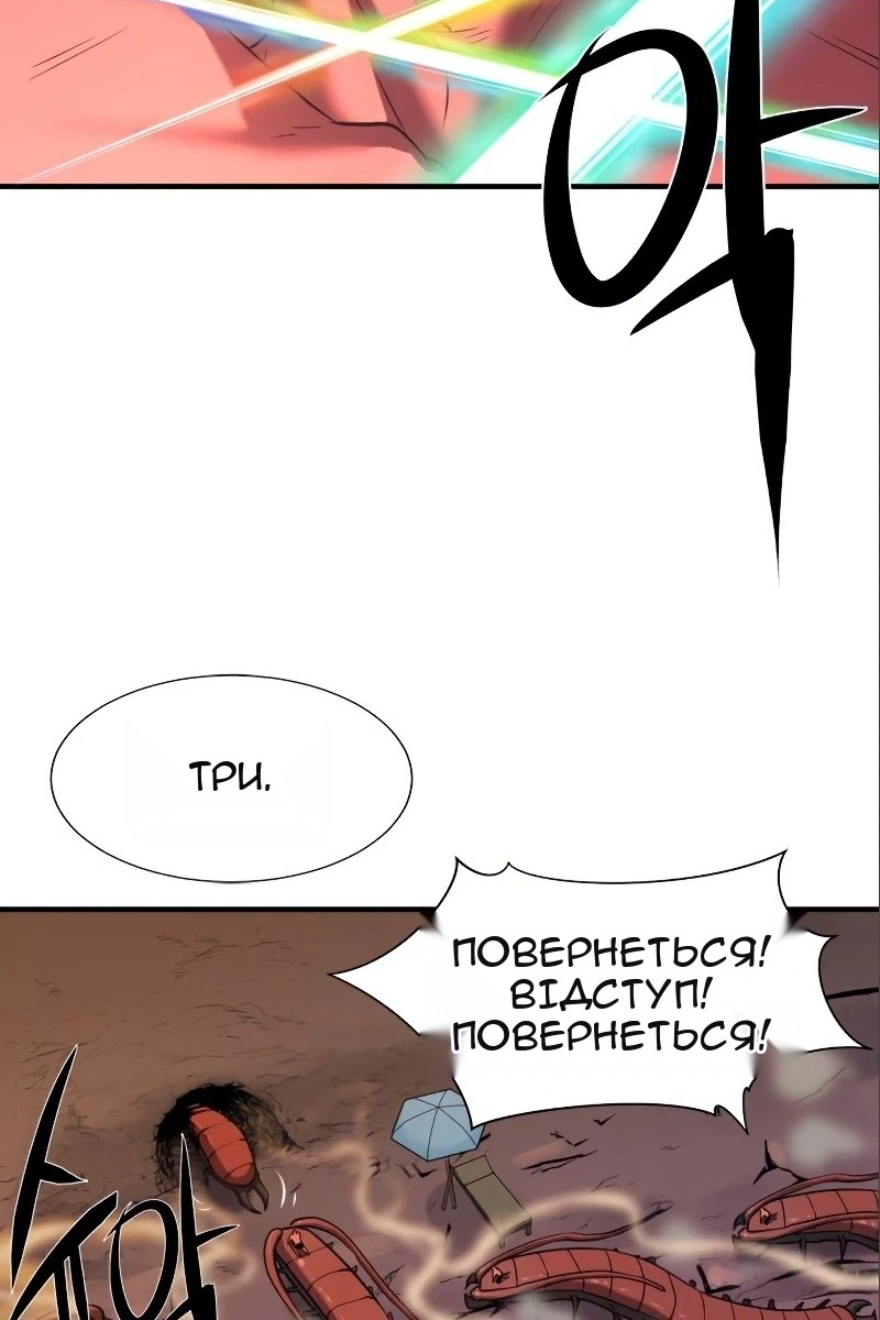Сторінка 56