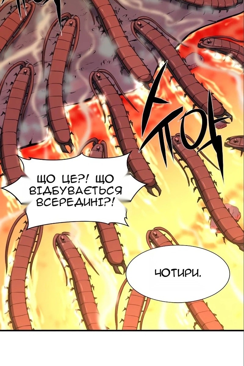 Сторінка 57