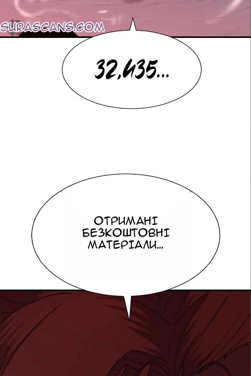 Сторінка 62
