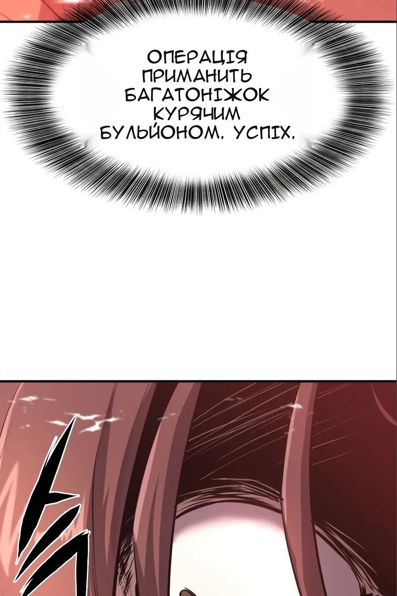 Сторінка 64