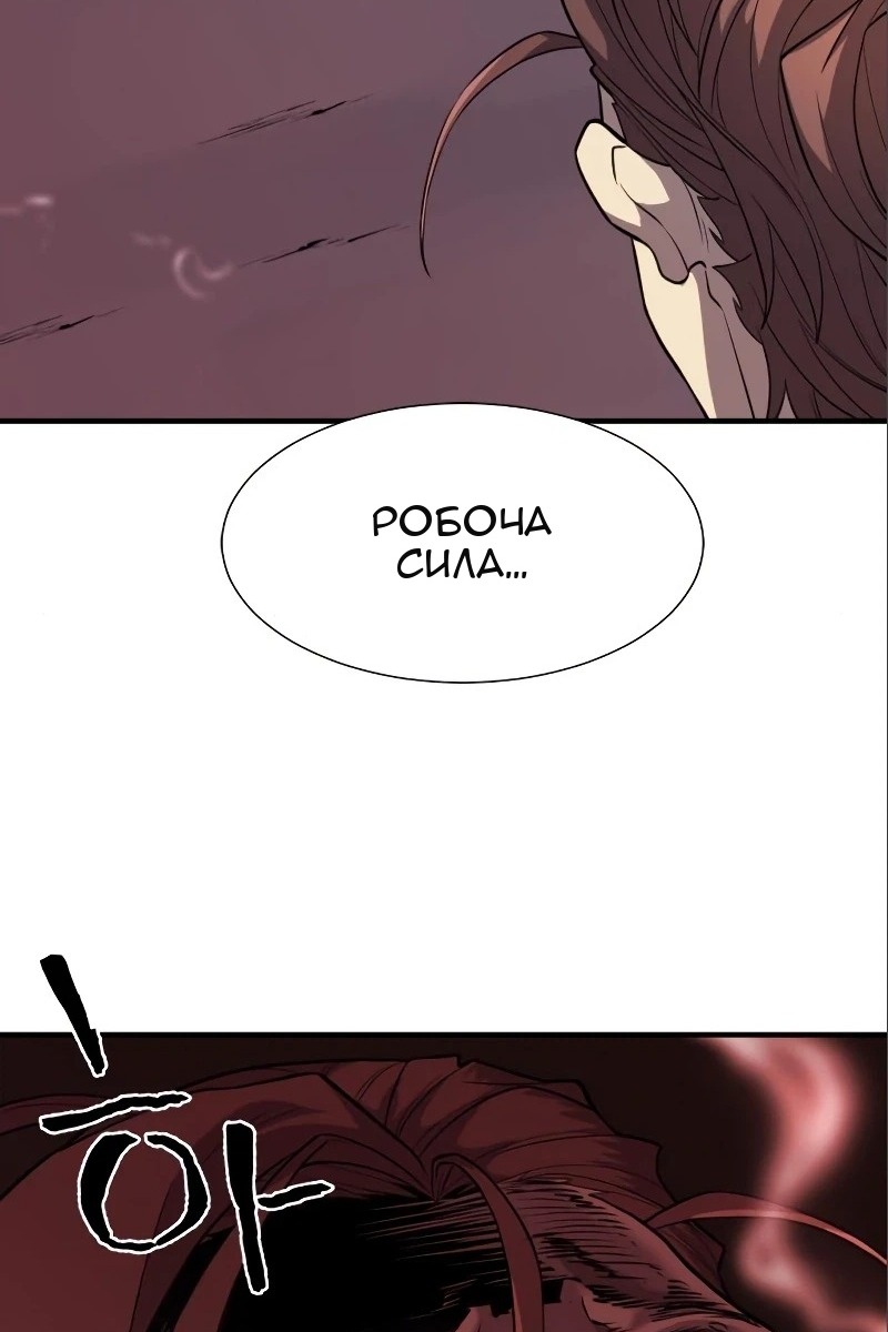 Сторінка 67