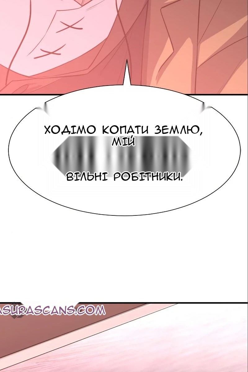 Сторінка 69