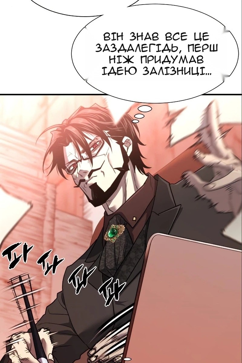 Сторінка 71