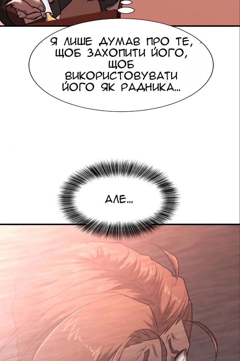 Сторінка 72