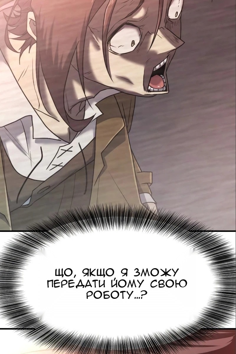 Сторінка 73