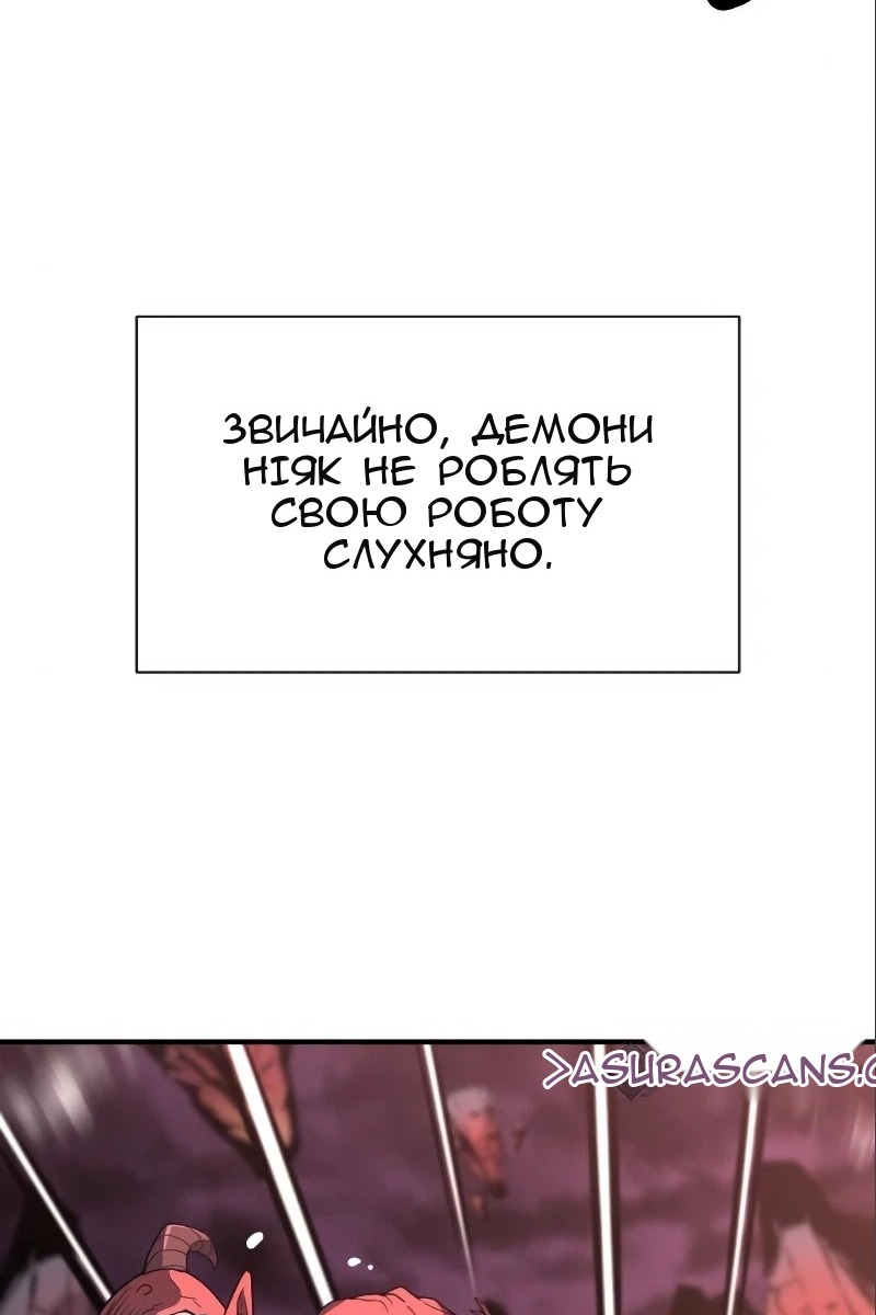 Сторінка 77