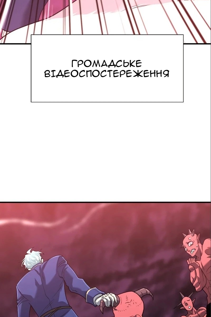 Сторінка 80