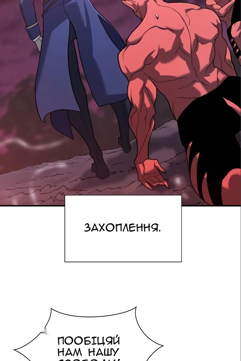 Сторінка 81