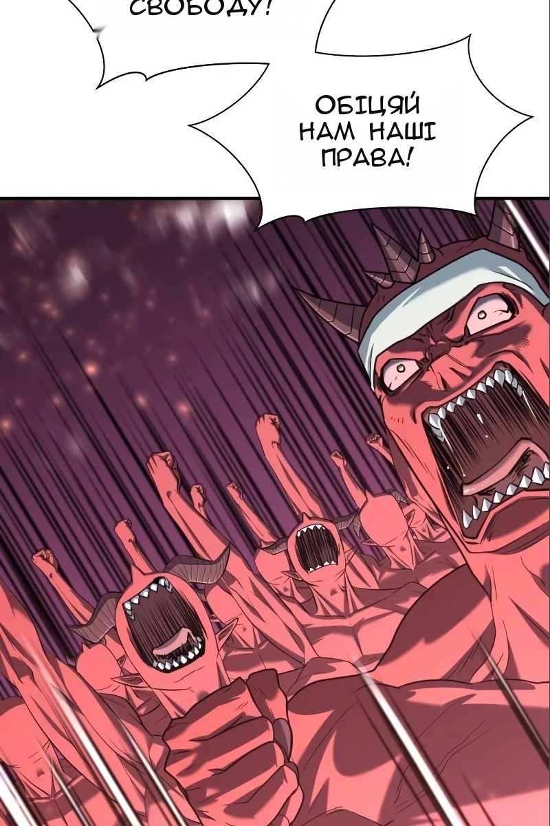 Сторінка 82