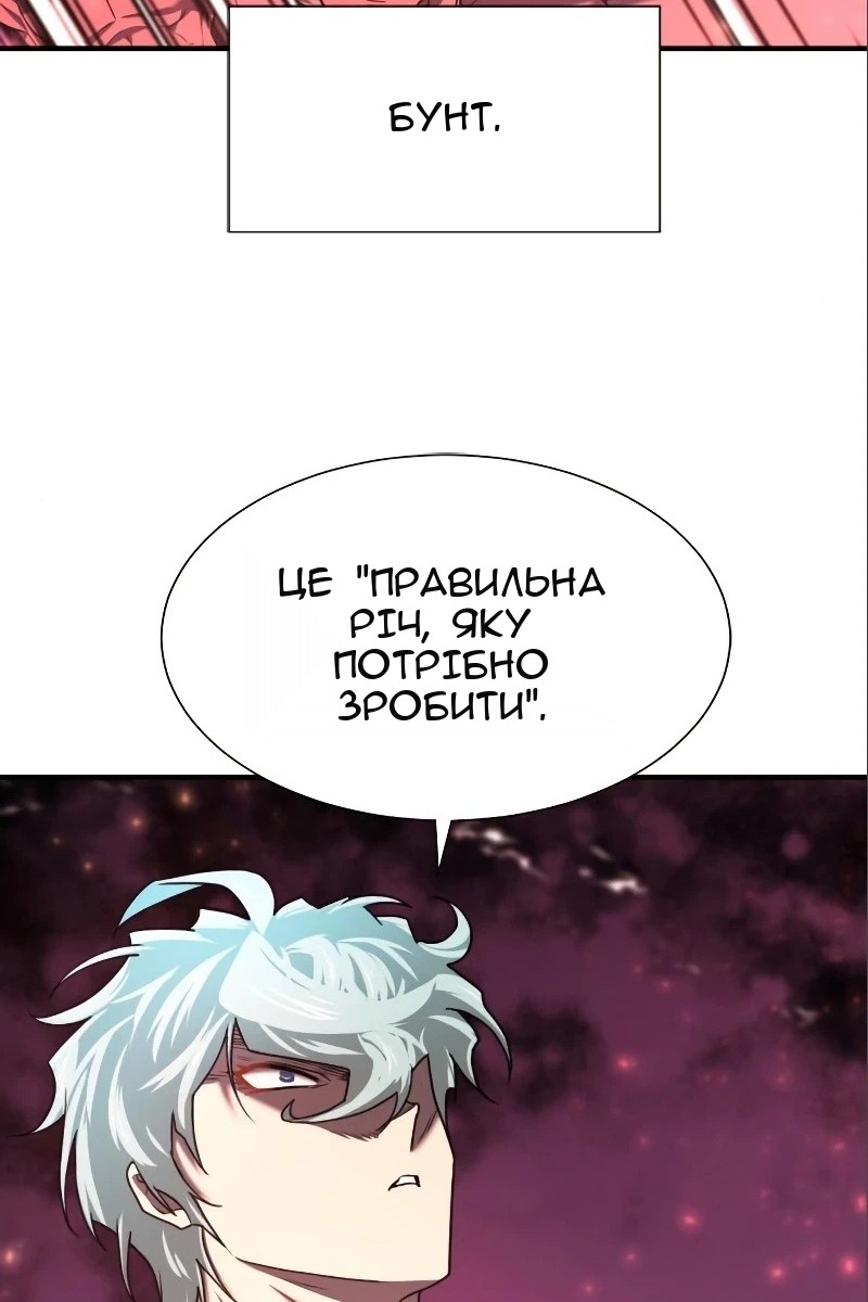 Сторінка 83