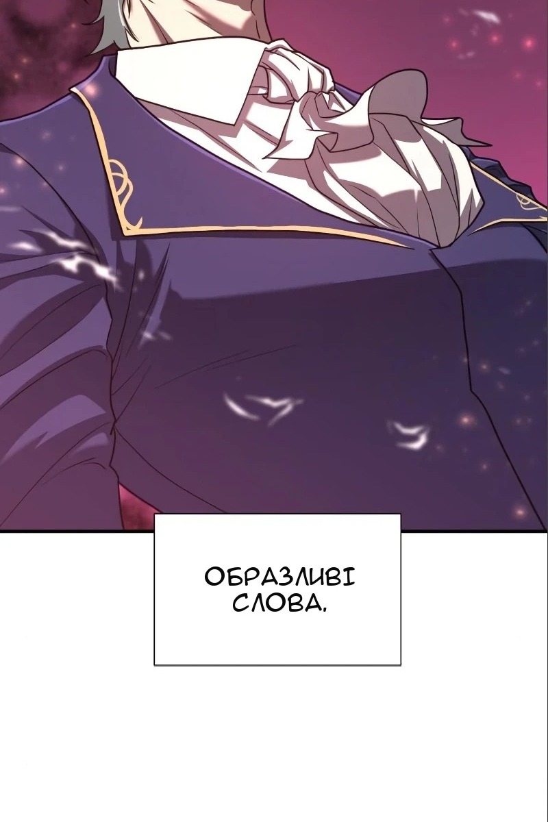 Сторінка 84