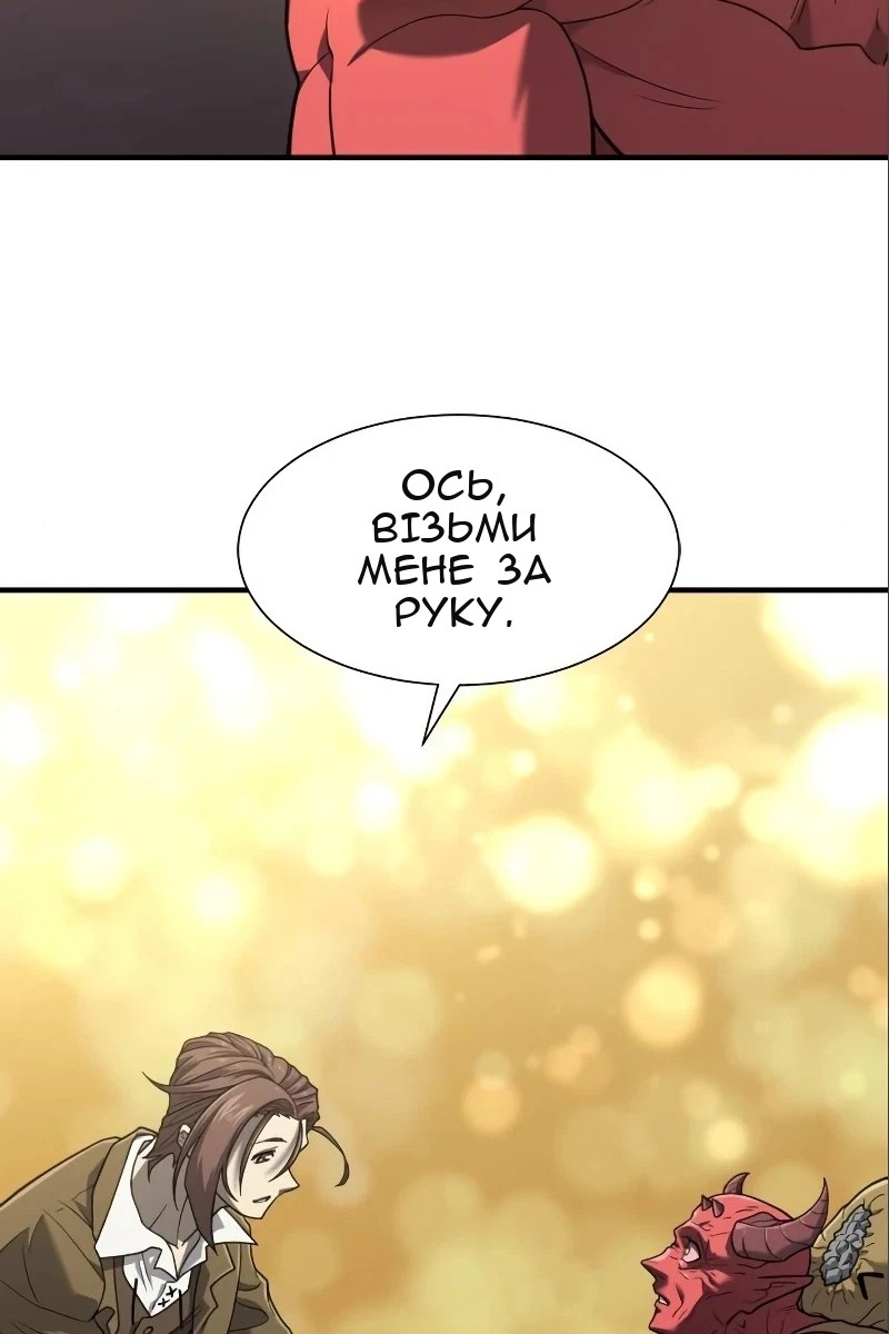 Сторінка 90
