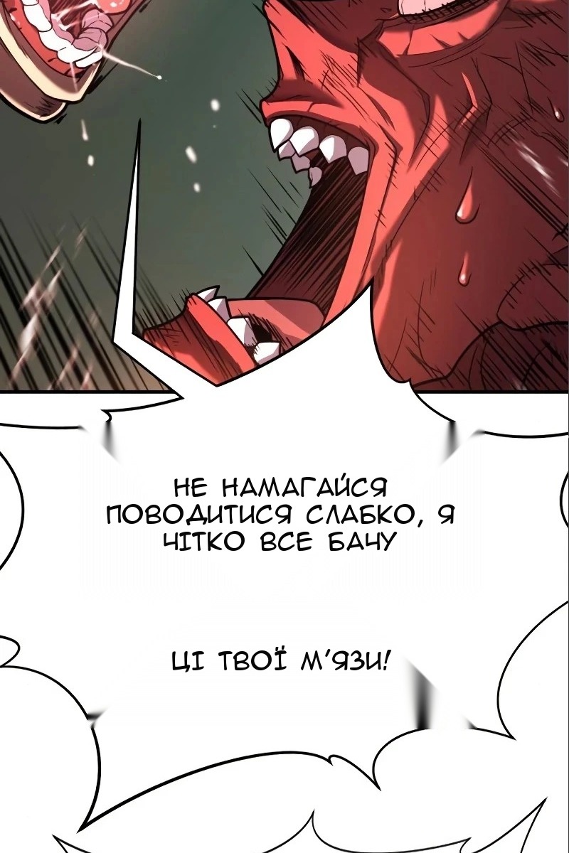 Сторінка 95