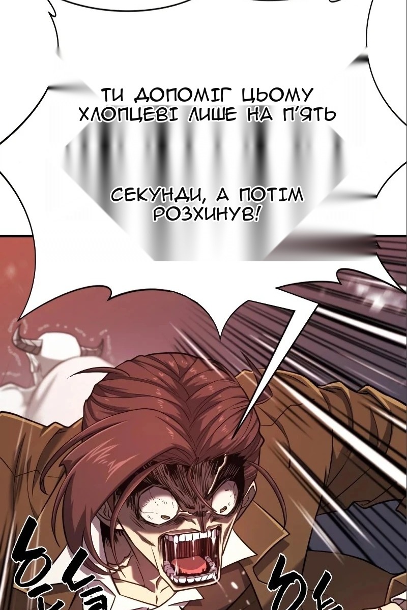 Сторінка 96