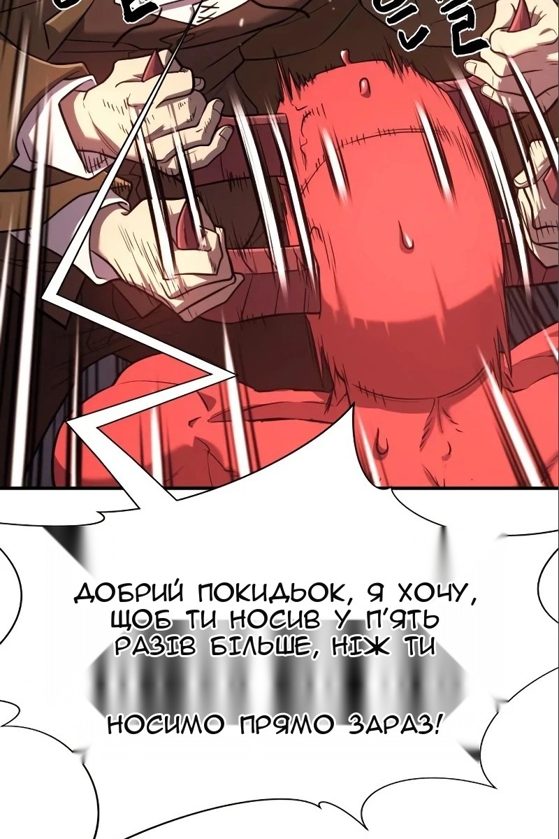 Сторінка 97