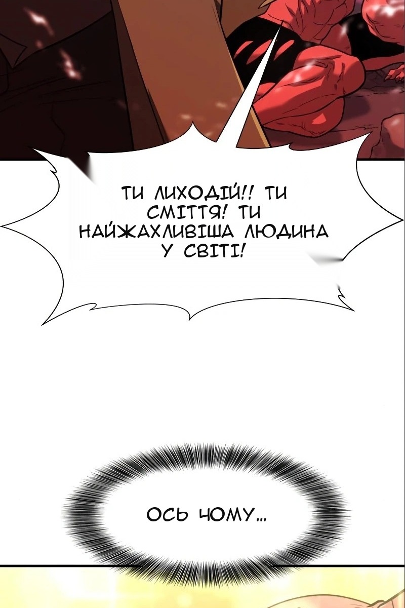 Сторінка 99