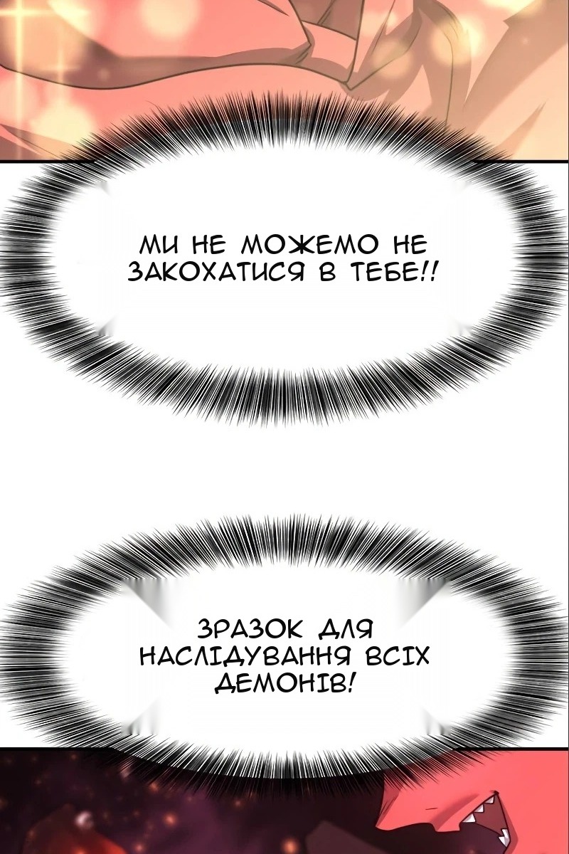 Сторінка 101