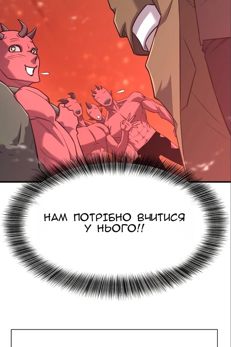 Сторінка 103