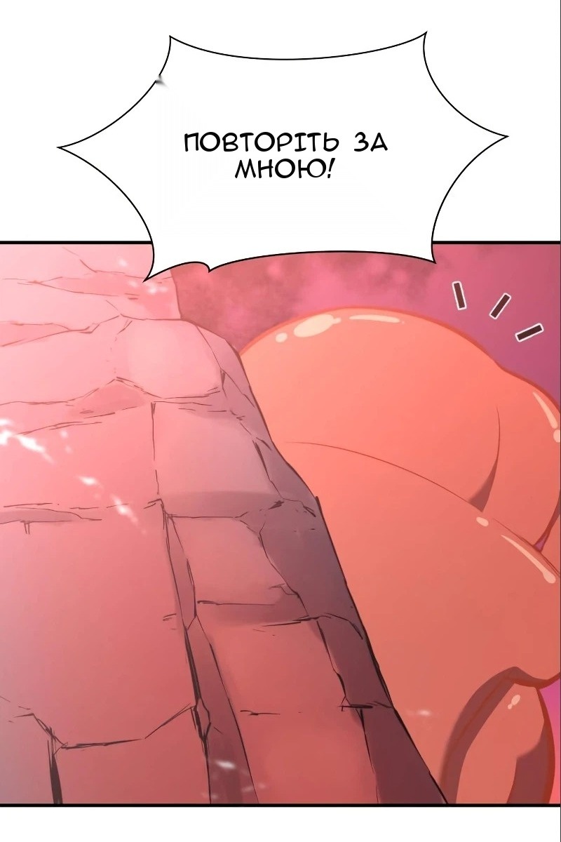 Сторінка 107