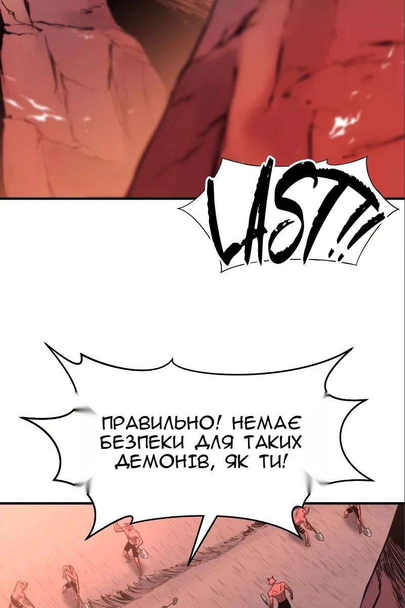 Сторінка 110