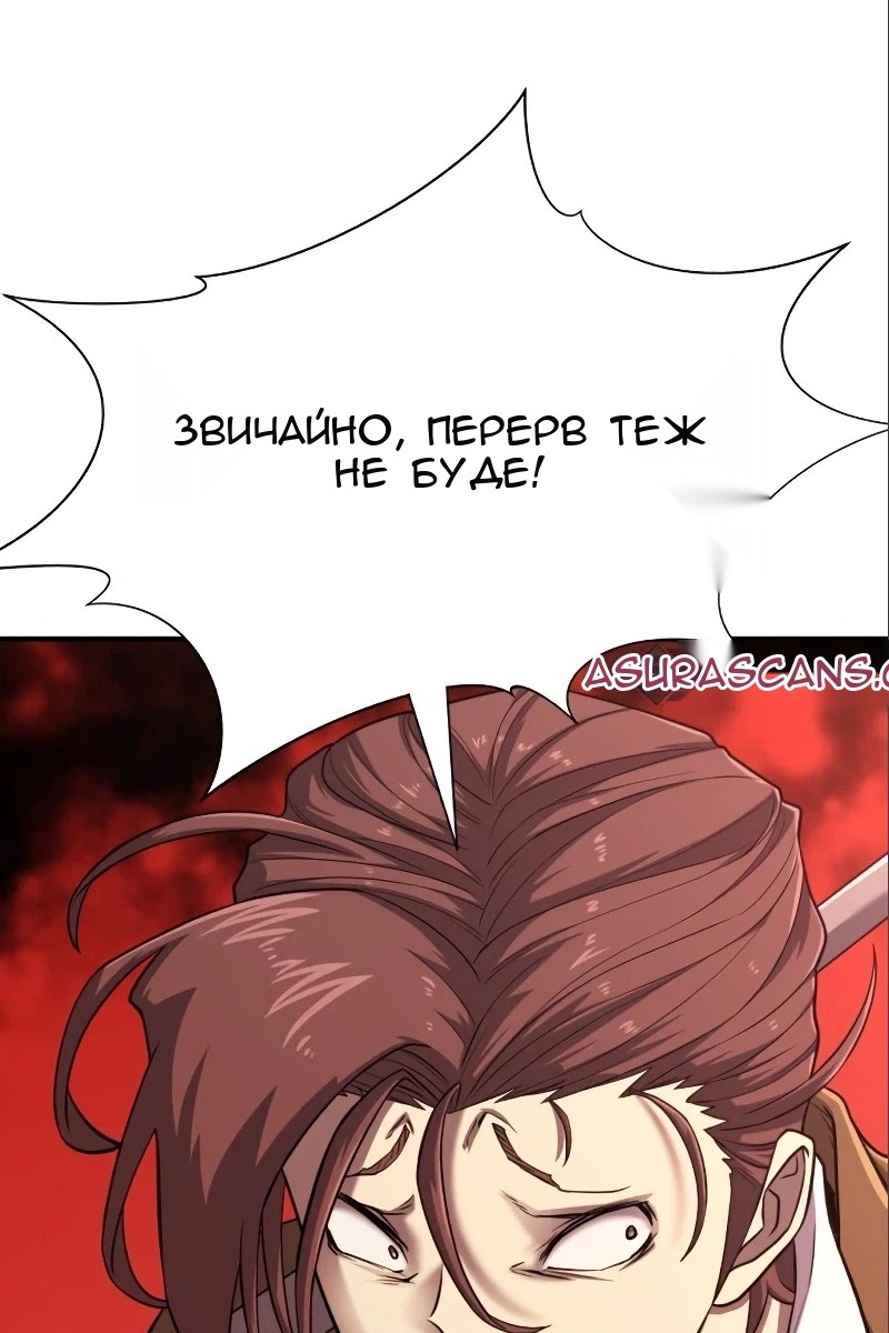Сторінка 113