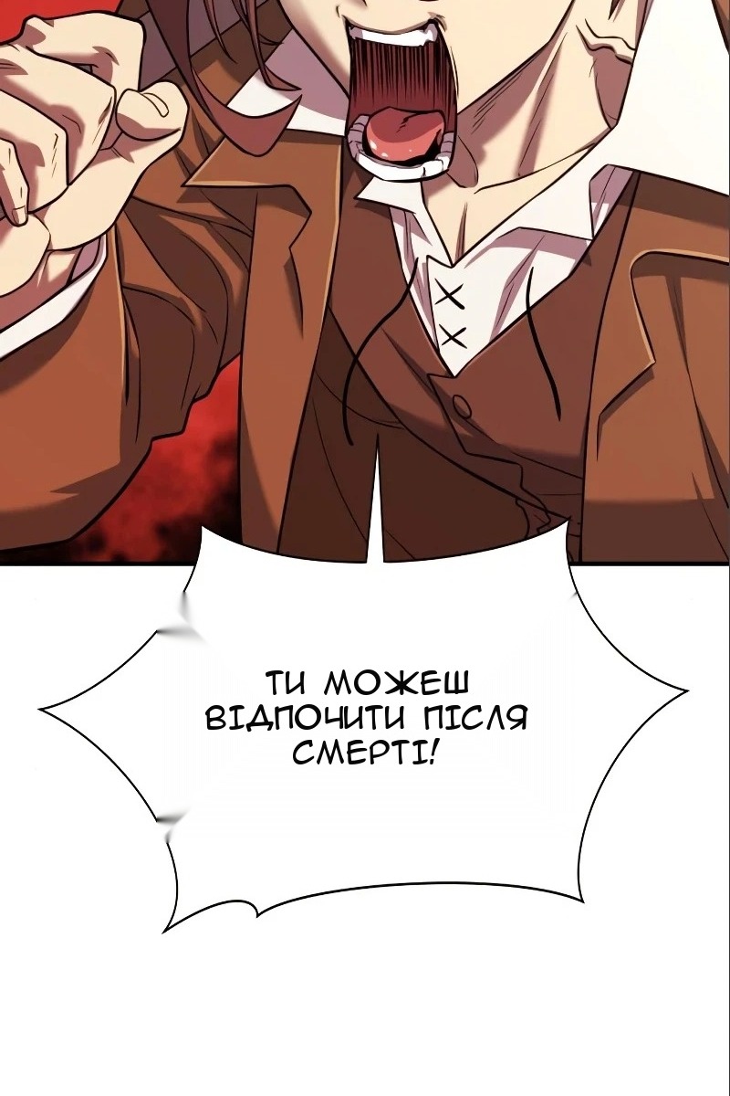 Сторінка 114