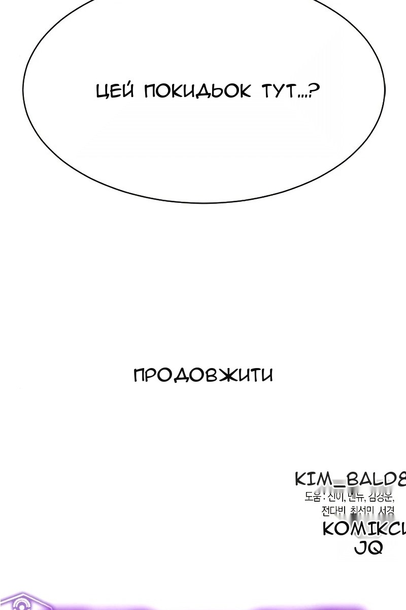 Сторінка 117