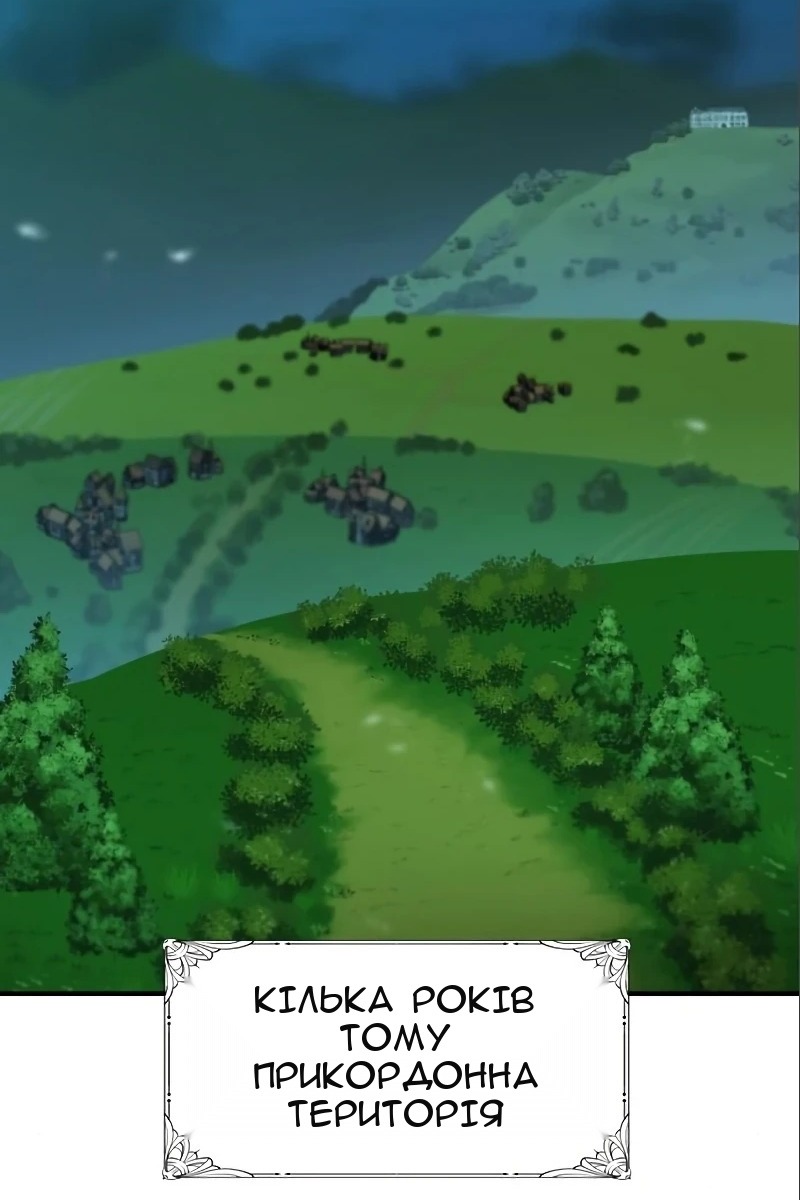 Сторінка 3