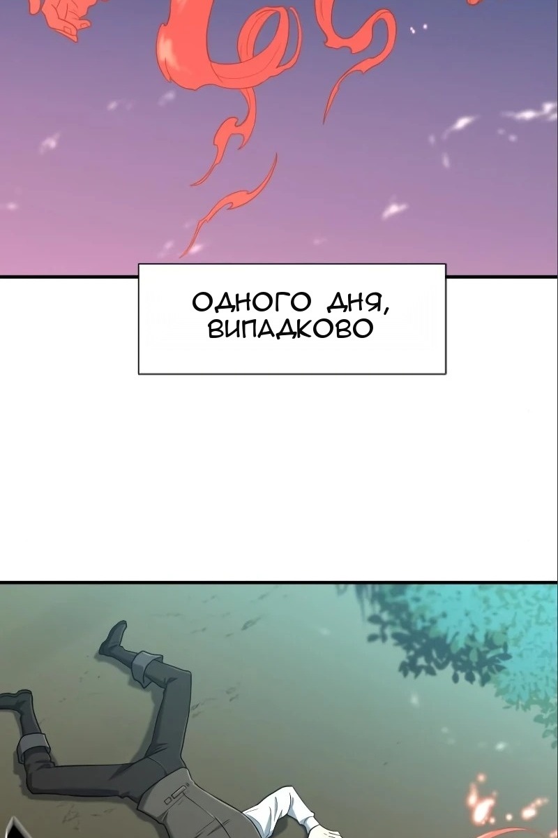 Сторінка 5