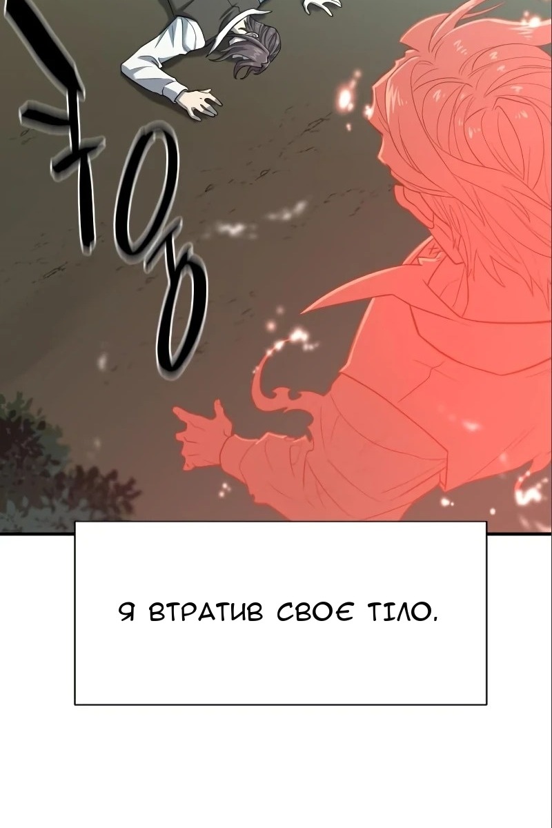 Сторінка 6