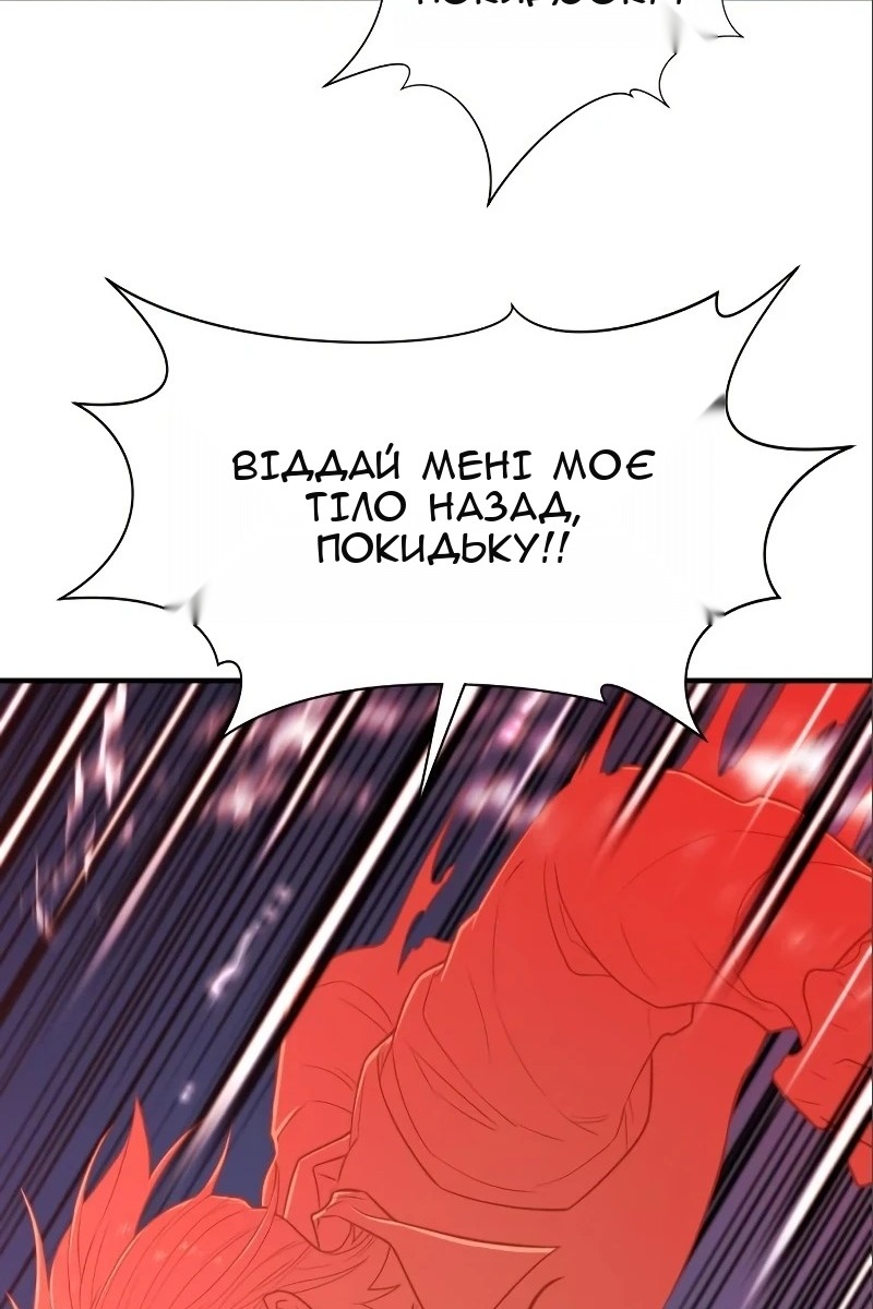 Сторінка 8