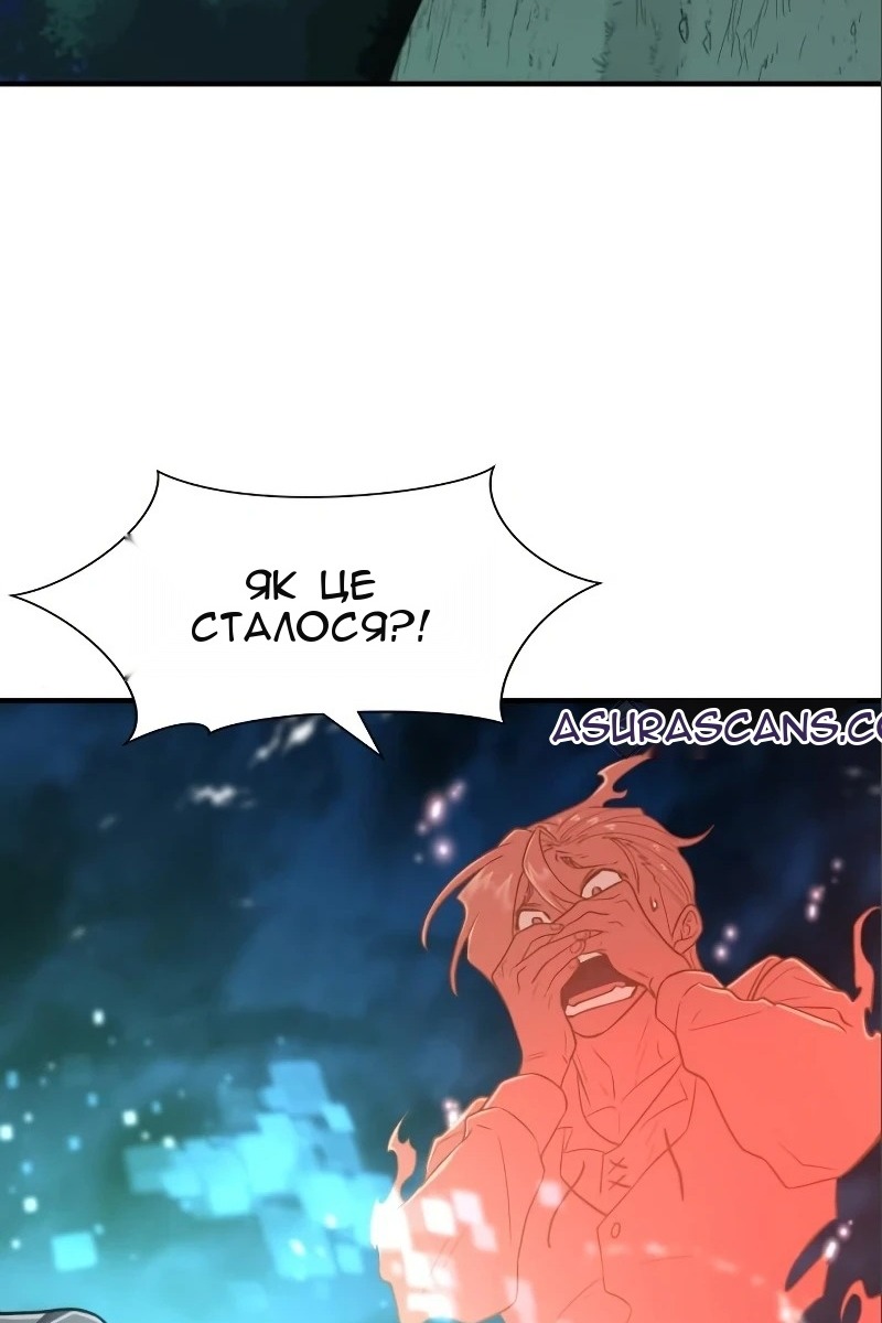 Сторінка 11