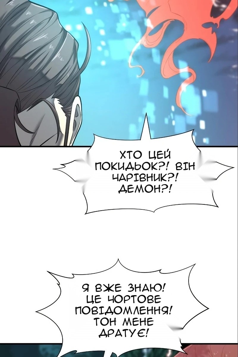 Сторінка 12
