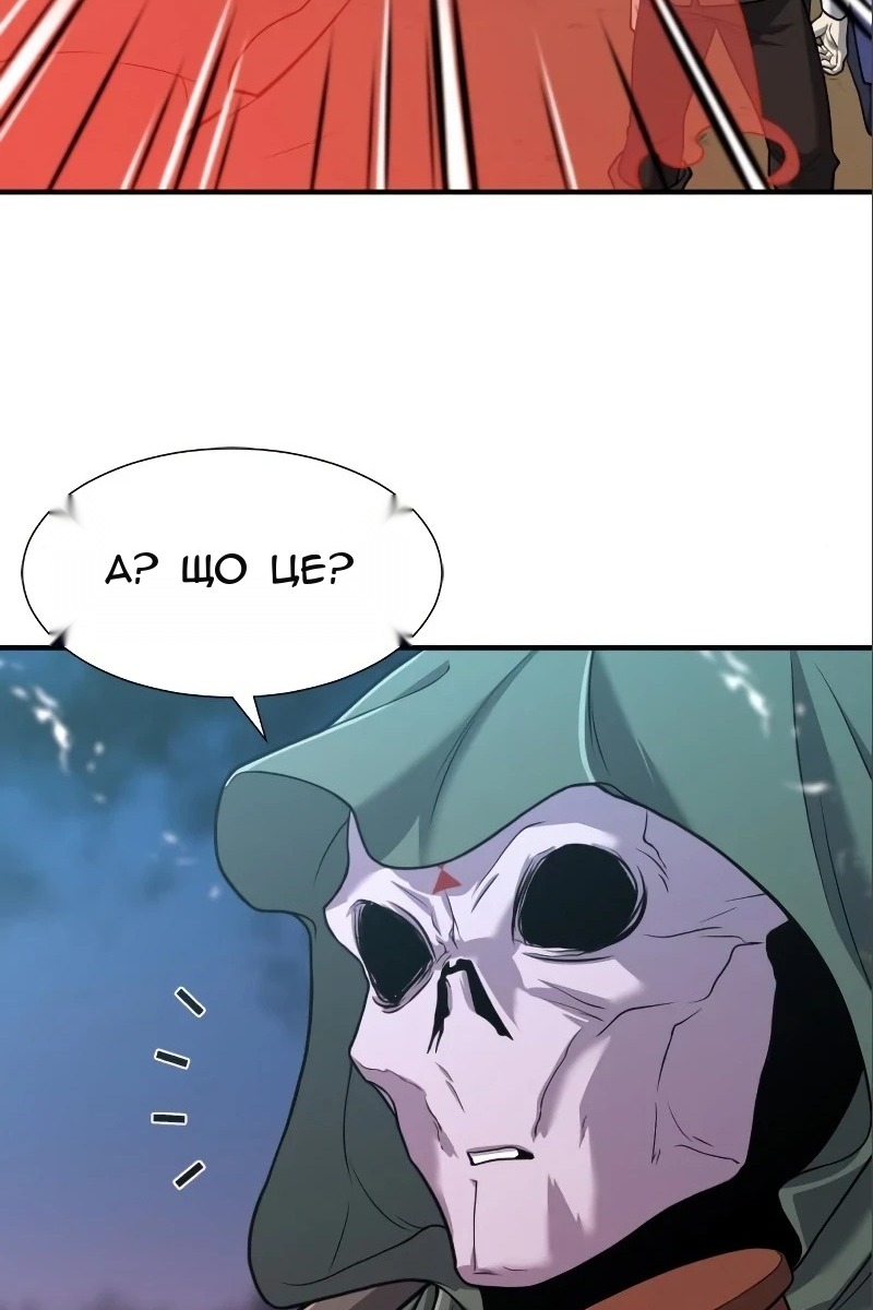 Сторінка 18
