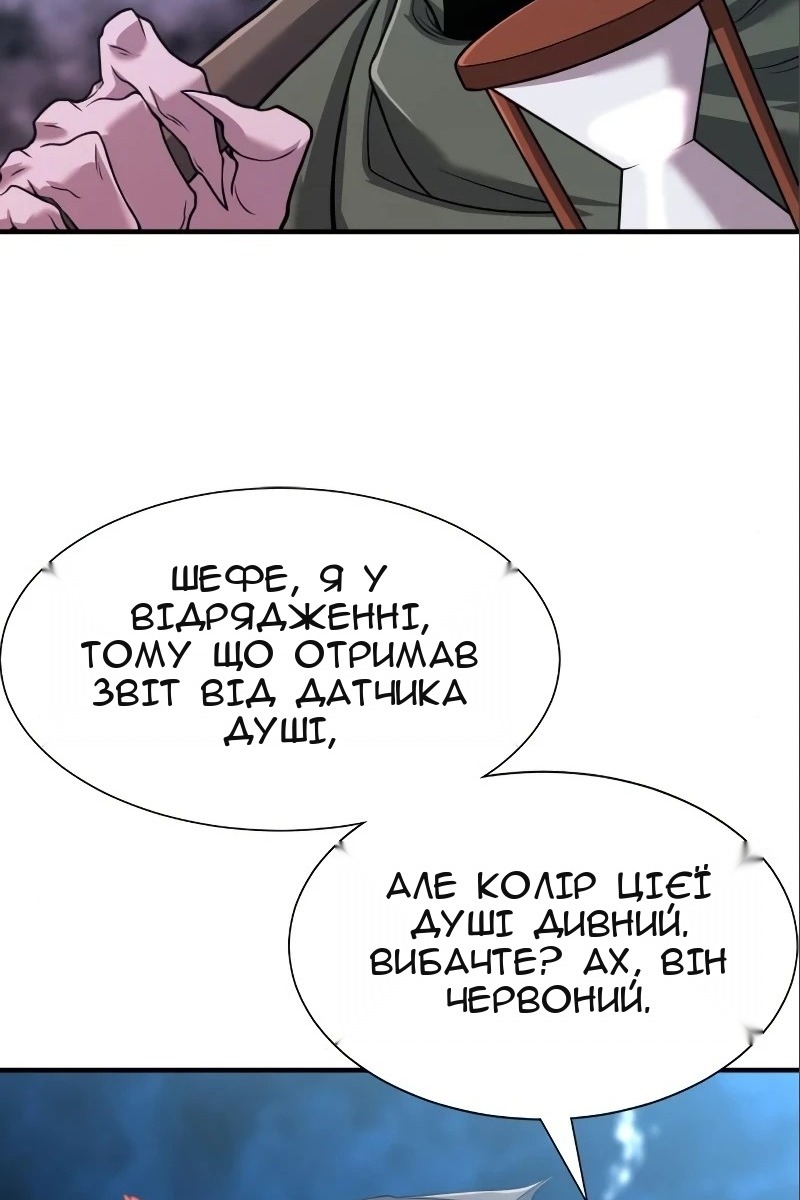Сторінка 19