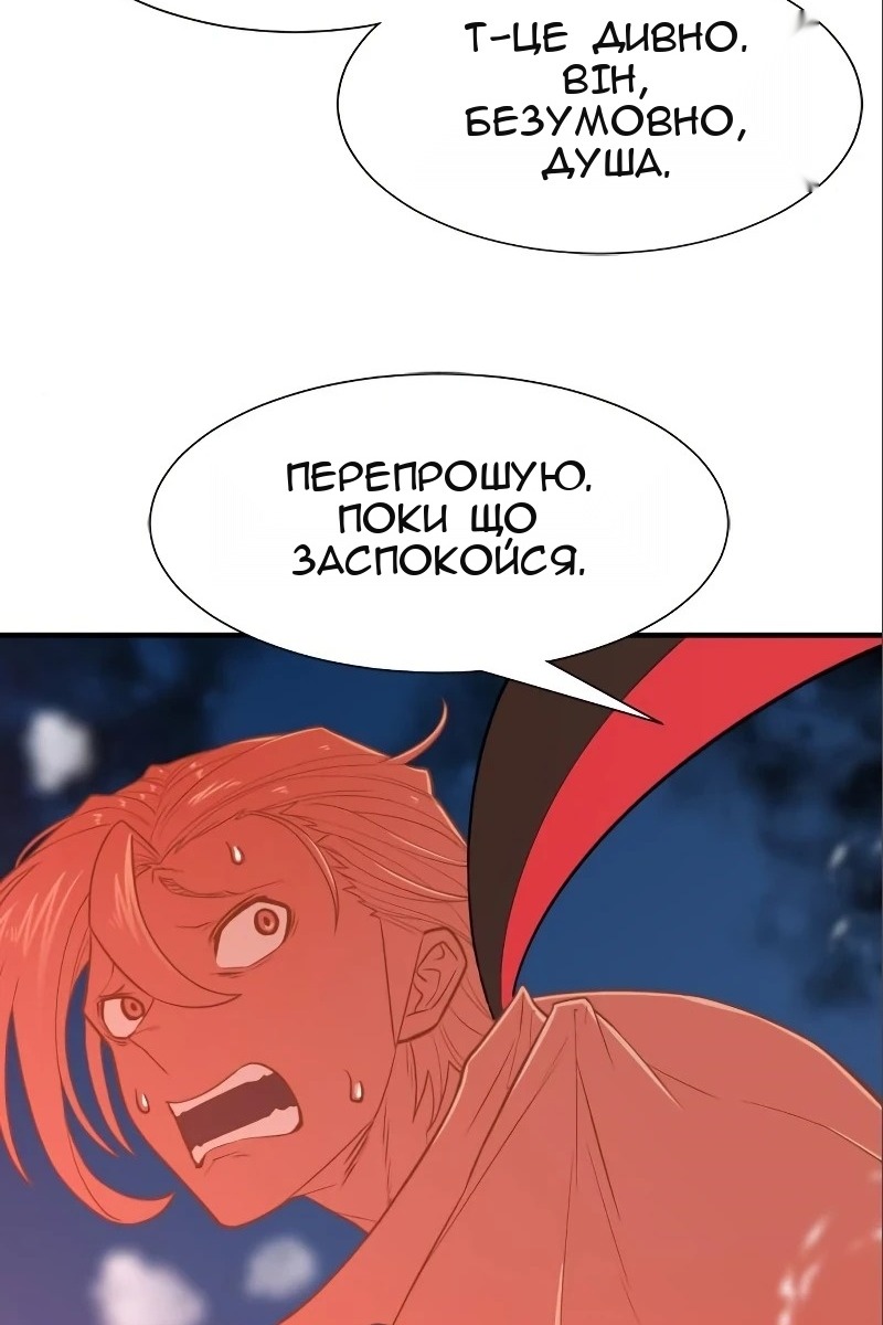 Сторінка 21