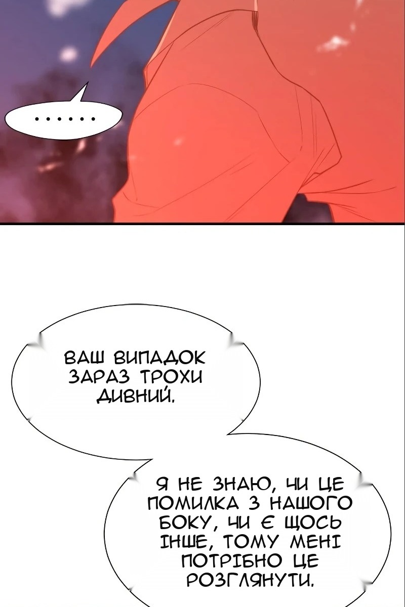 Сторінка 22