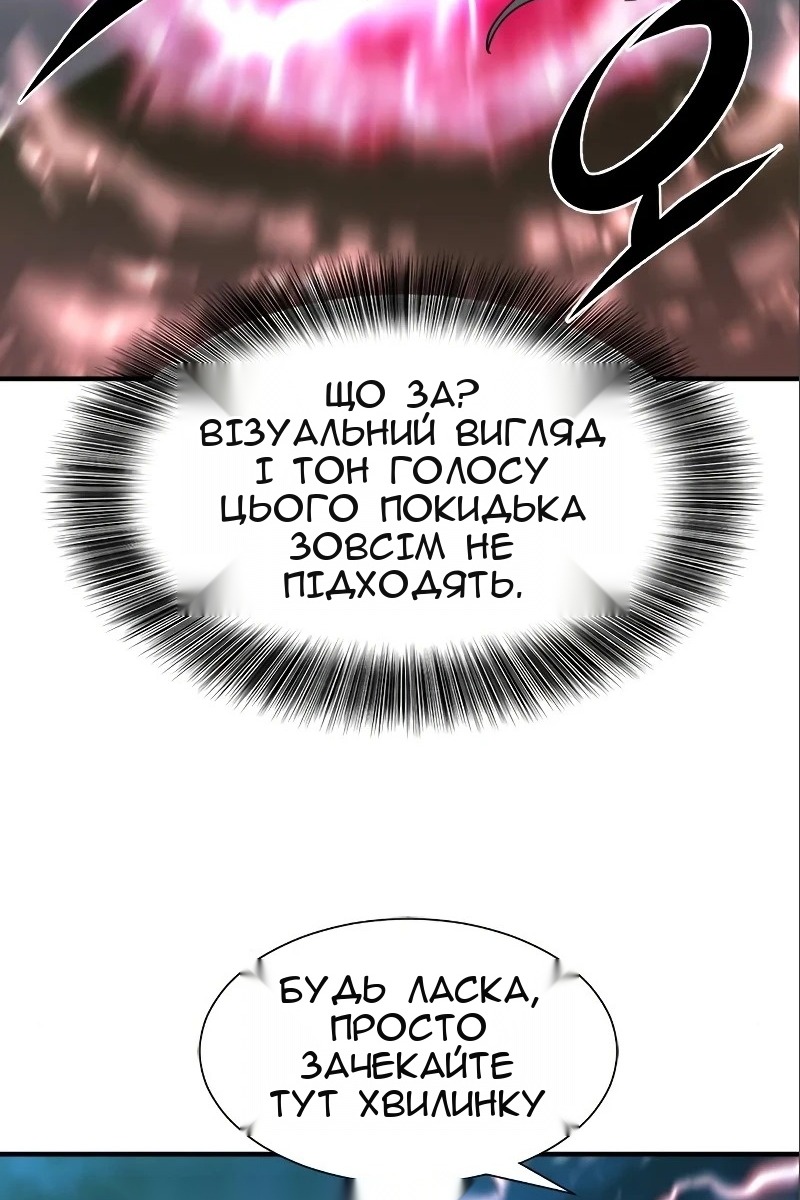 Сторінка 24