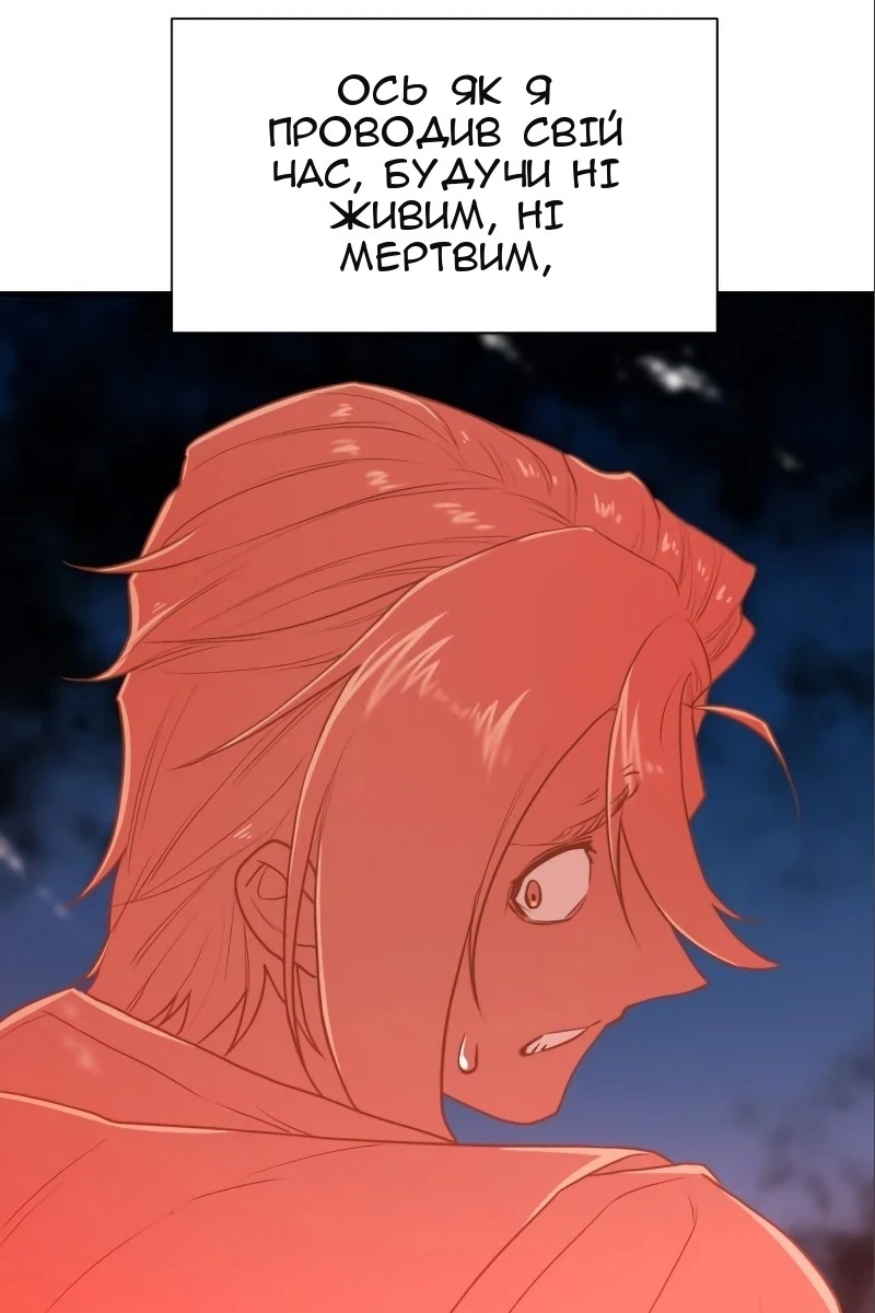 Сторінка 26