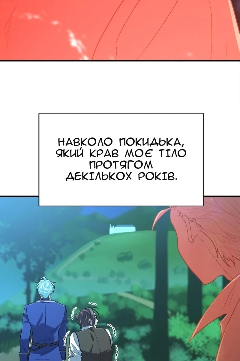Сторінка 27
