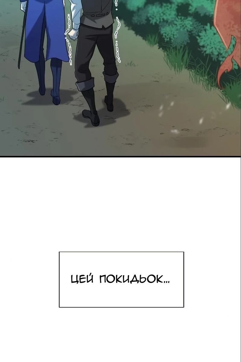 Сторінка 28