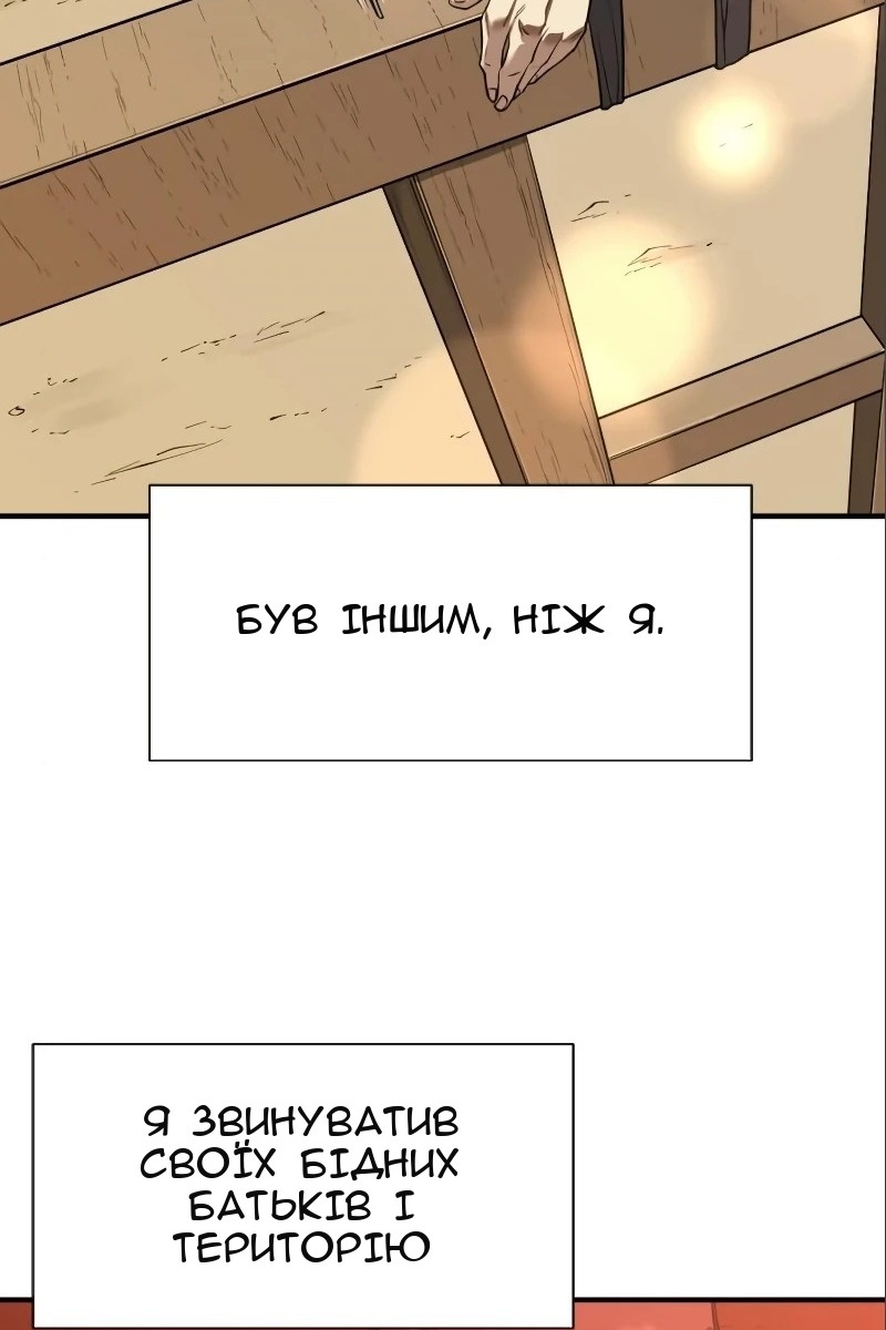 Сторінка 30
