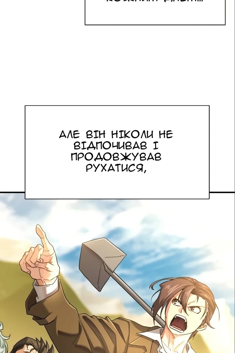 Сторінка 32