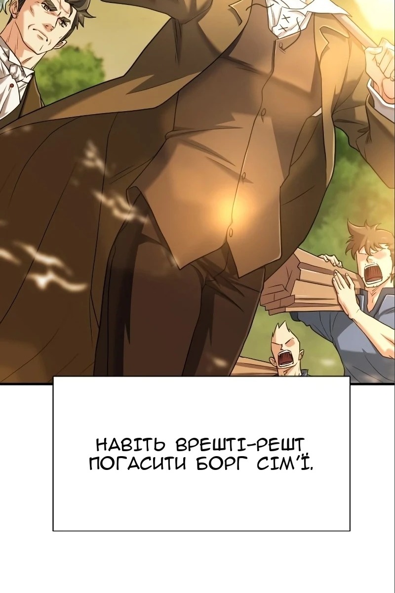 Сторінка 33