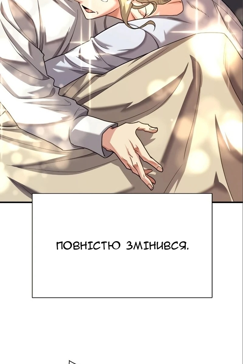 Сторінка 36