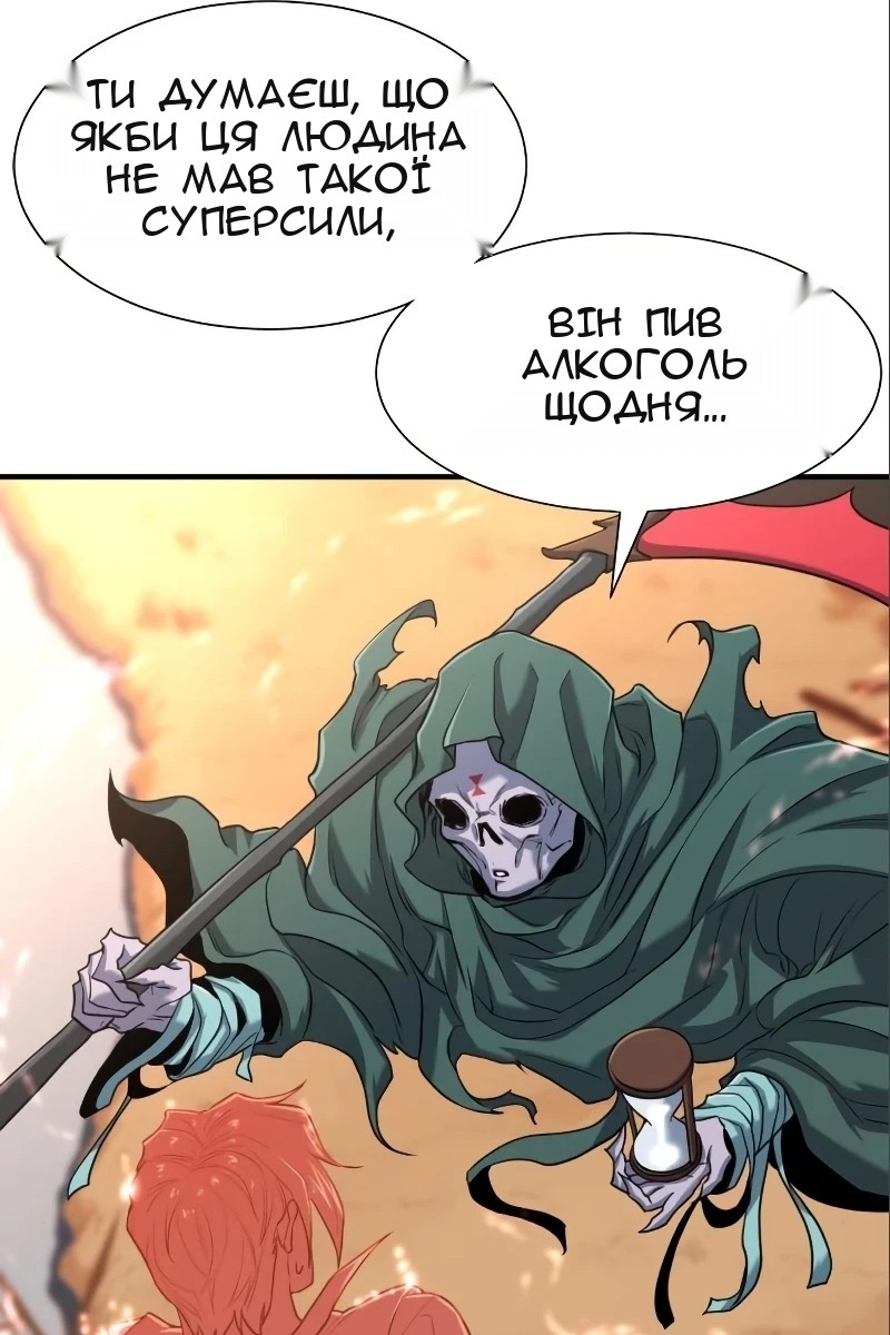 Сторінка 40