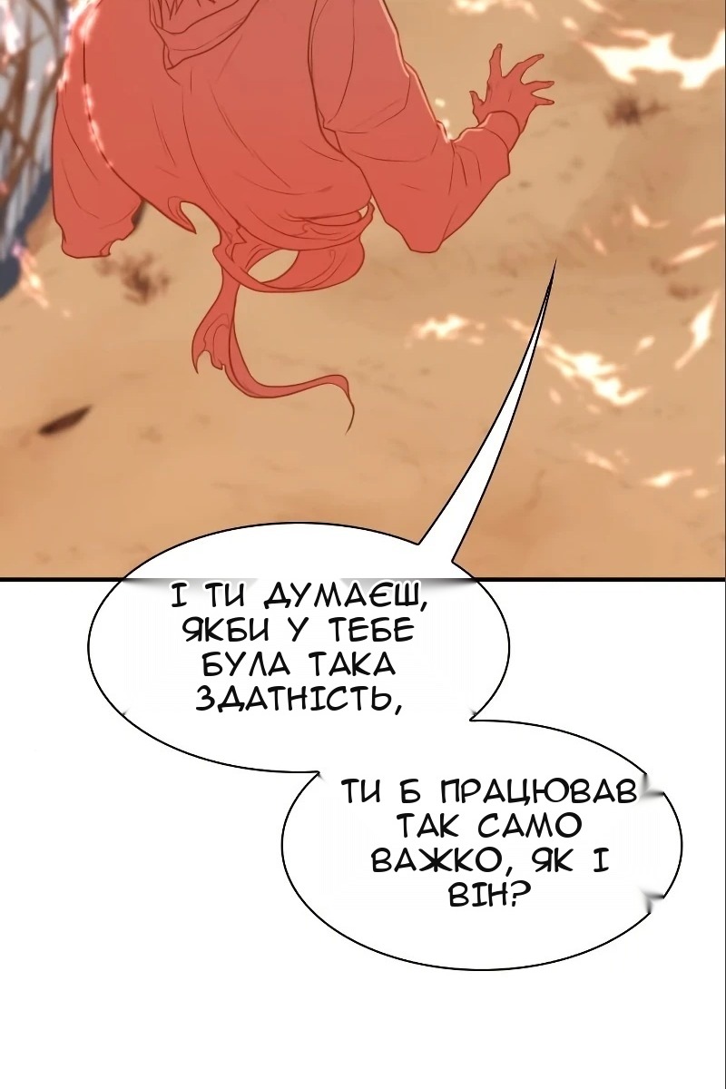 Сторінка 41