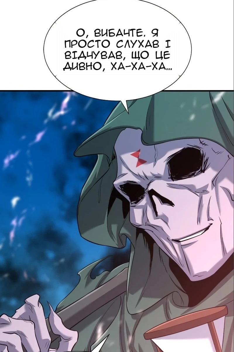 Сторінка 43