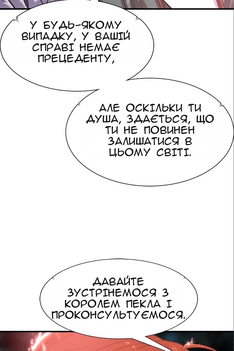 Сторінка 44