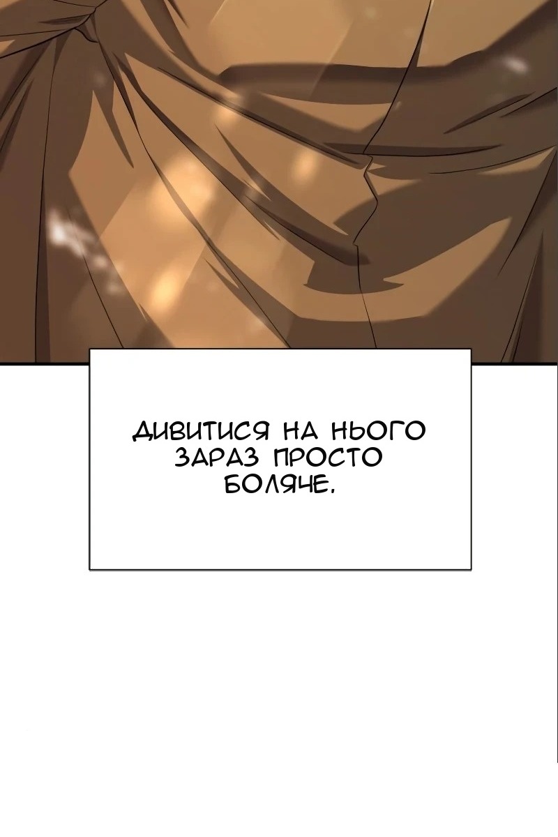 Сторінка 47